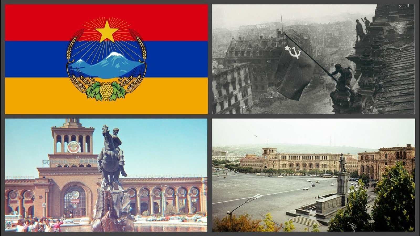 «ИСТОРИЯ АРМЕНИИ» Часть 12. Вторая (Советская) Армянская Республика