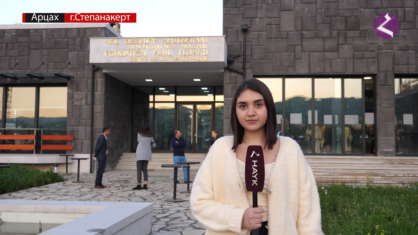 Новости Армении и Арцаха/Итоги дня/ 25 мая 2022