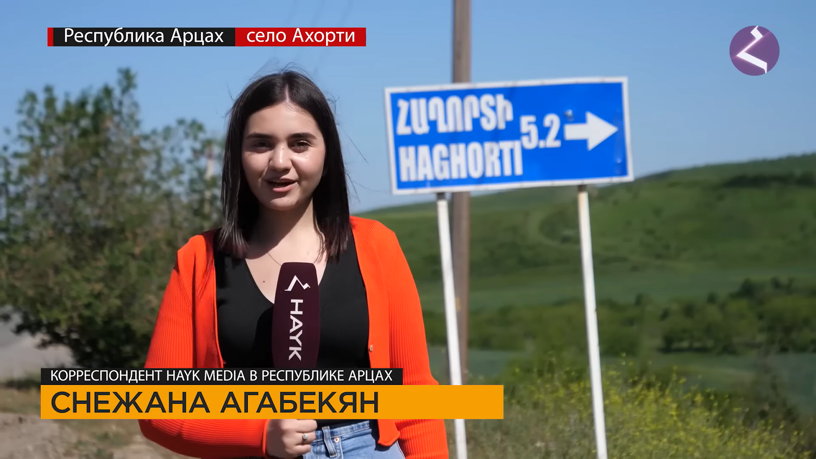 Новости Армении и Арцаха/Итоги дня/ 17 июня 2022