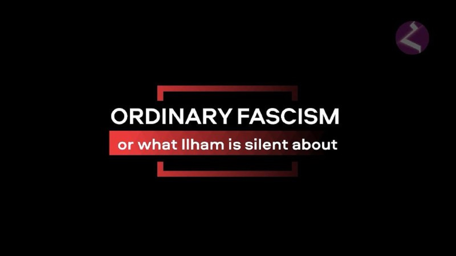 Ordinary fascism or what Ilham is silent about/Azerbaijan Legion/Never again/HAYK film