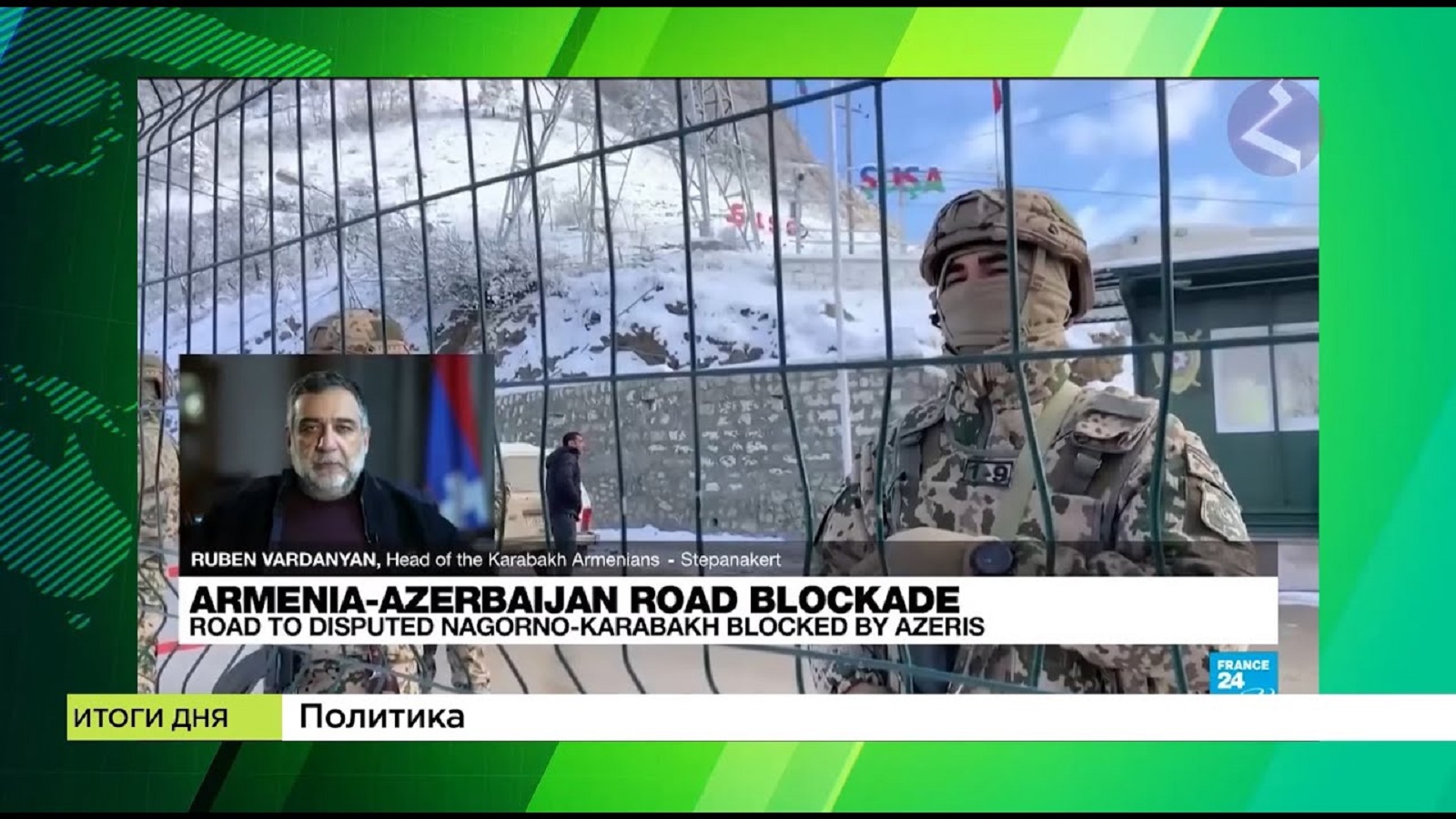 Новости Армении и Арцаха | Итоги дня | 20 января 2023