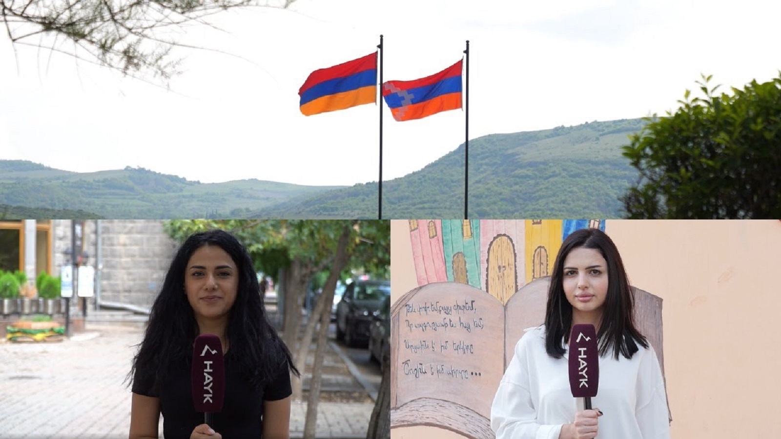 Новости Армении и Арцаха | Итоги дня | 11 сентября 2023