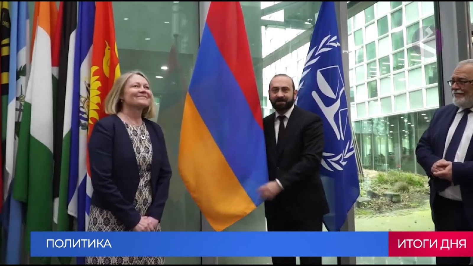 Новости Армении и Спюрка | Итоги дня | 9 февраля 2024