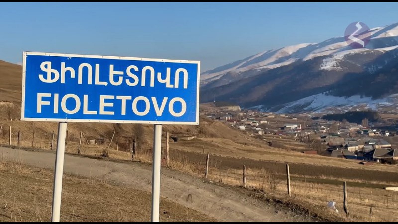 Новости Армении и Спюрка | Итоги дня | 1 марта 2024