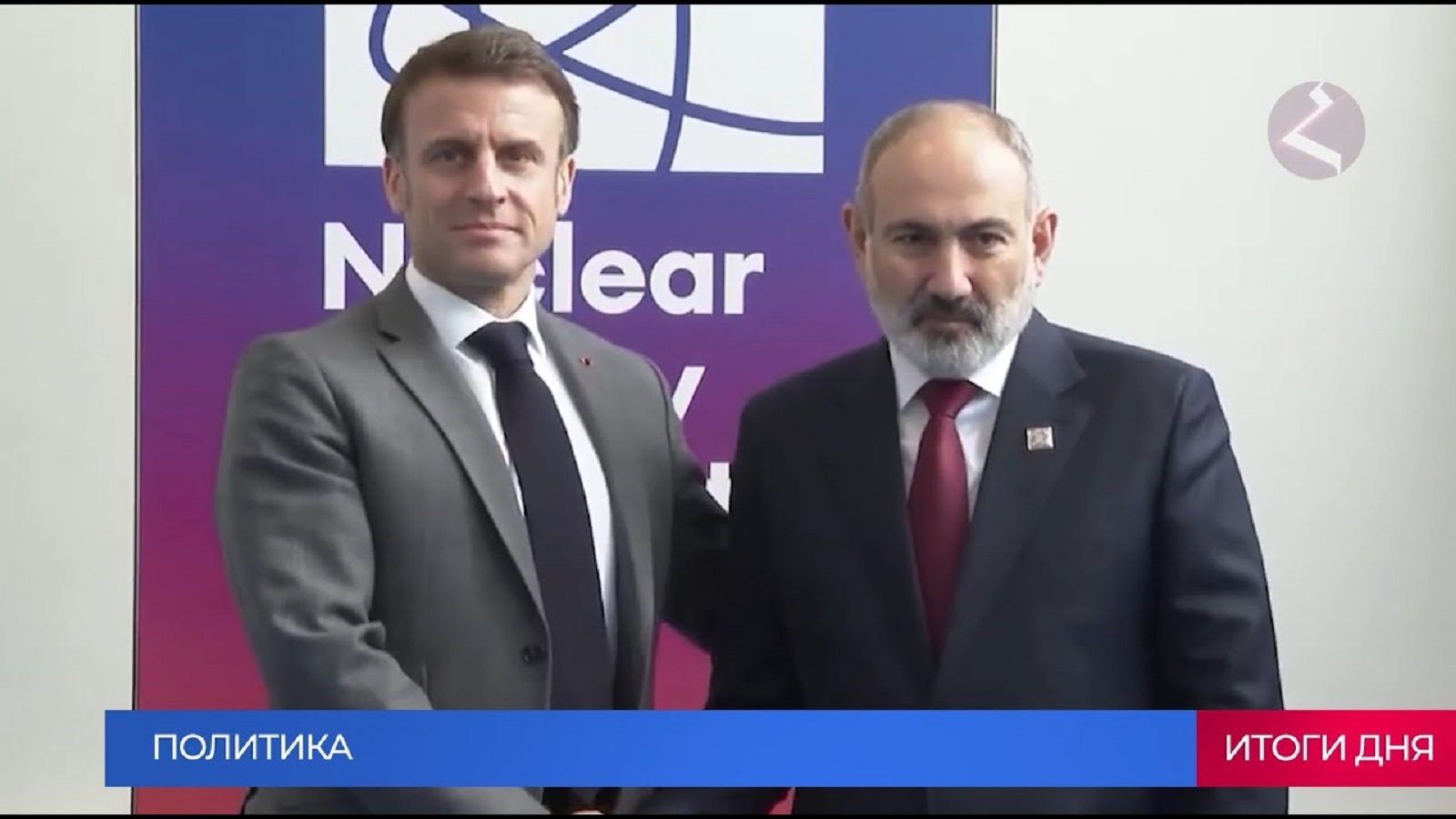 Новости Армении и Спюрка | Итоги дня | 21 марта 2024