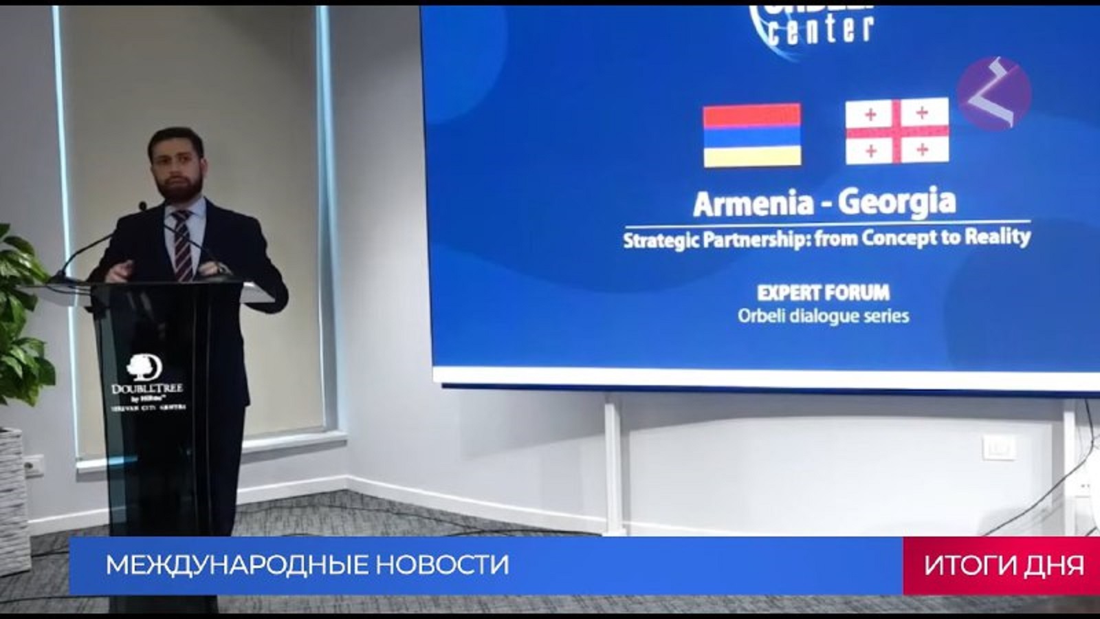 Новости Армении и Спюрка | Итоги дня | 11 апреля 2024