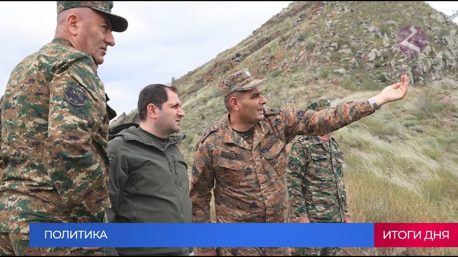 Новости Армении и Спюрка | Итоги дня | 21 мая 2024