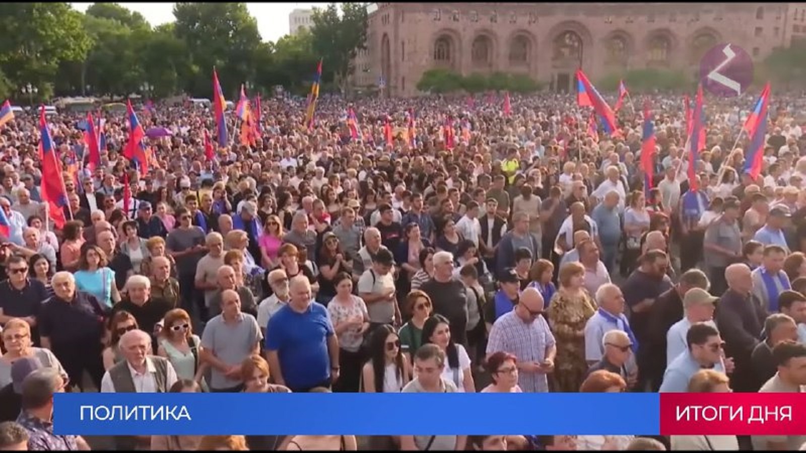Новости Армении и Спюрка | Итоги дня | 10 июня 2024